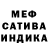 Бошки марихуана SATIVA & INDICA Mariya Krivokhat