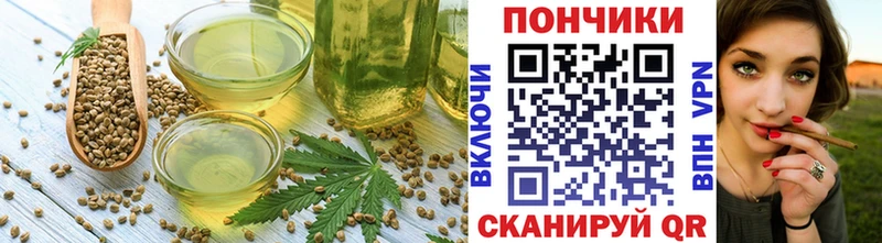 Canna-Cookies конопля  Купить закладки  Макаров 