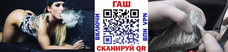 Гашиш Cannabis  Купить закладки  Макаров 