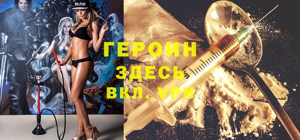 экстази Инсар