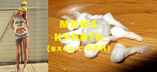 экстази Инсар