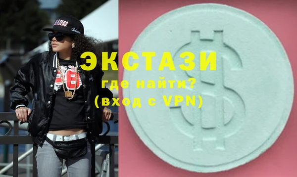 крисы Иннополис