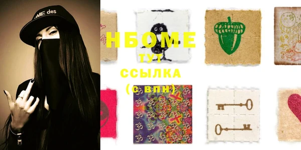 экстази Инсар