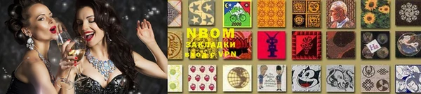 экстази Инсар