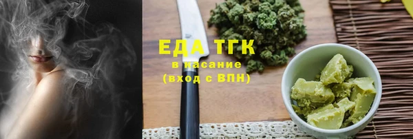 крисы Иннополис