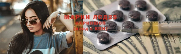 экстази Инсар