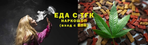 крисы Иннополис