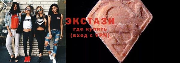 экстази Инсар