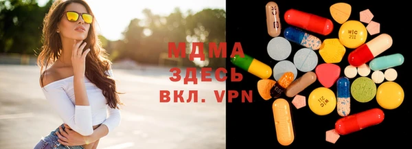 экстази Инсар