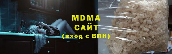 экстази Инсар