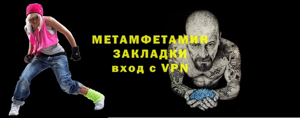 экстази Инсар