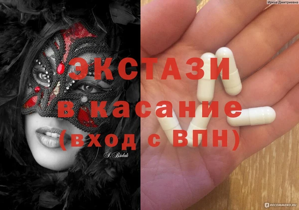 крисы Иннополис