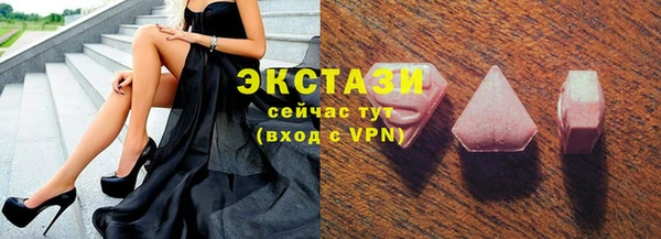 крисы Иннополис