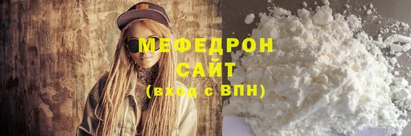 крисы Иннополис