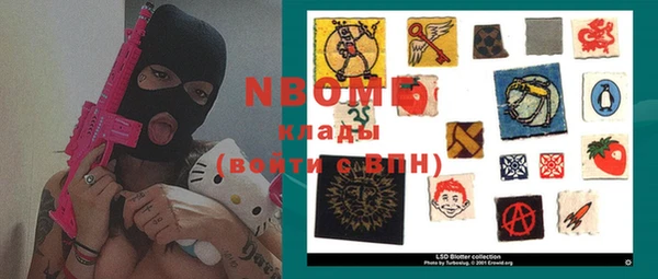 мдма Бикин