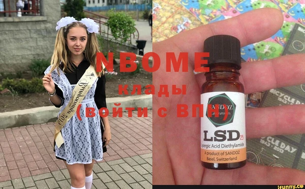 экстази Инсар