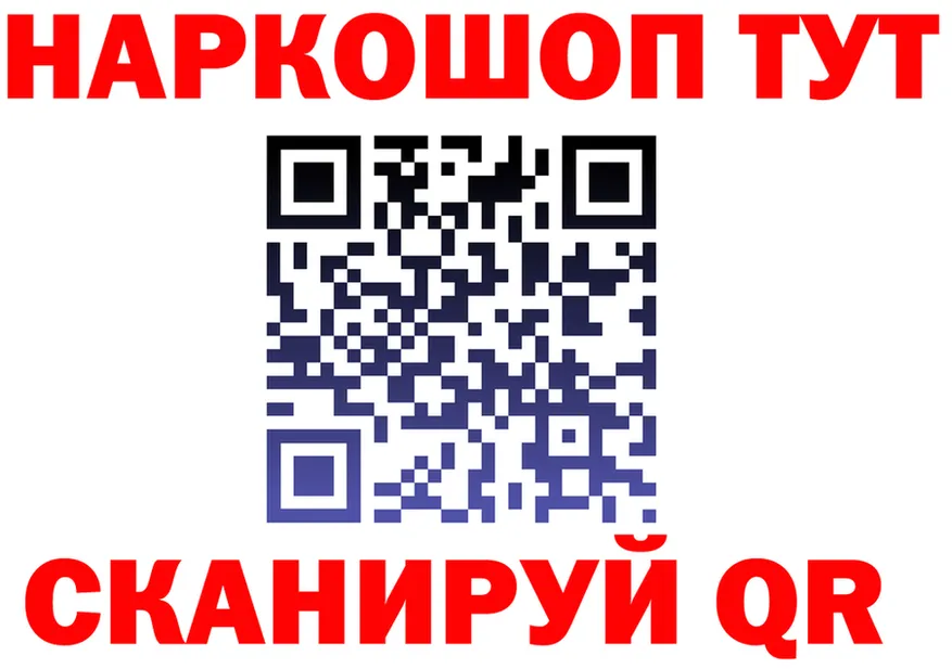 Купить закладку это Telegram Макаров
