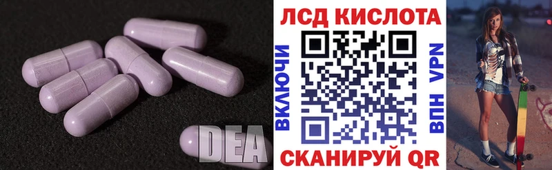 Купить  Макаров  Лсд 25 экстази кислота 