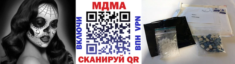 MDMA crystal  Купить закладки  Макаров 