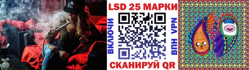 Марки N-bome 1,8мг  Купить где  Макаров 