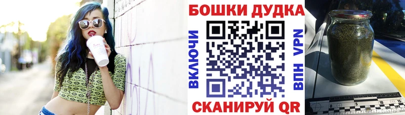 Бошки марихуана тримм  Купить закладки  Макаров 